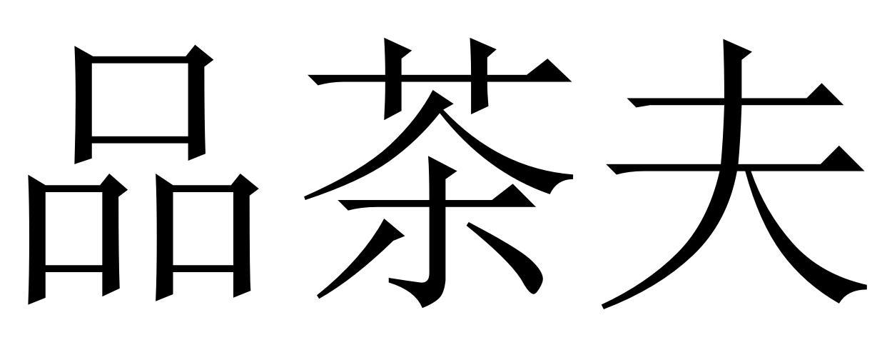 400快餐三小时QQ二维码-500一次全约什么意思-400块2小时随叫随到不限制-500元4小时快餐QQ不限次数